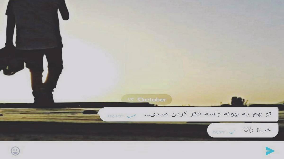 هایده ایستادی تا به مردنم راضی بشم